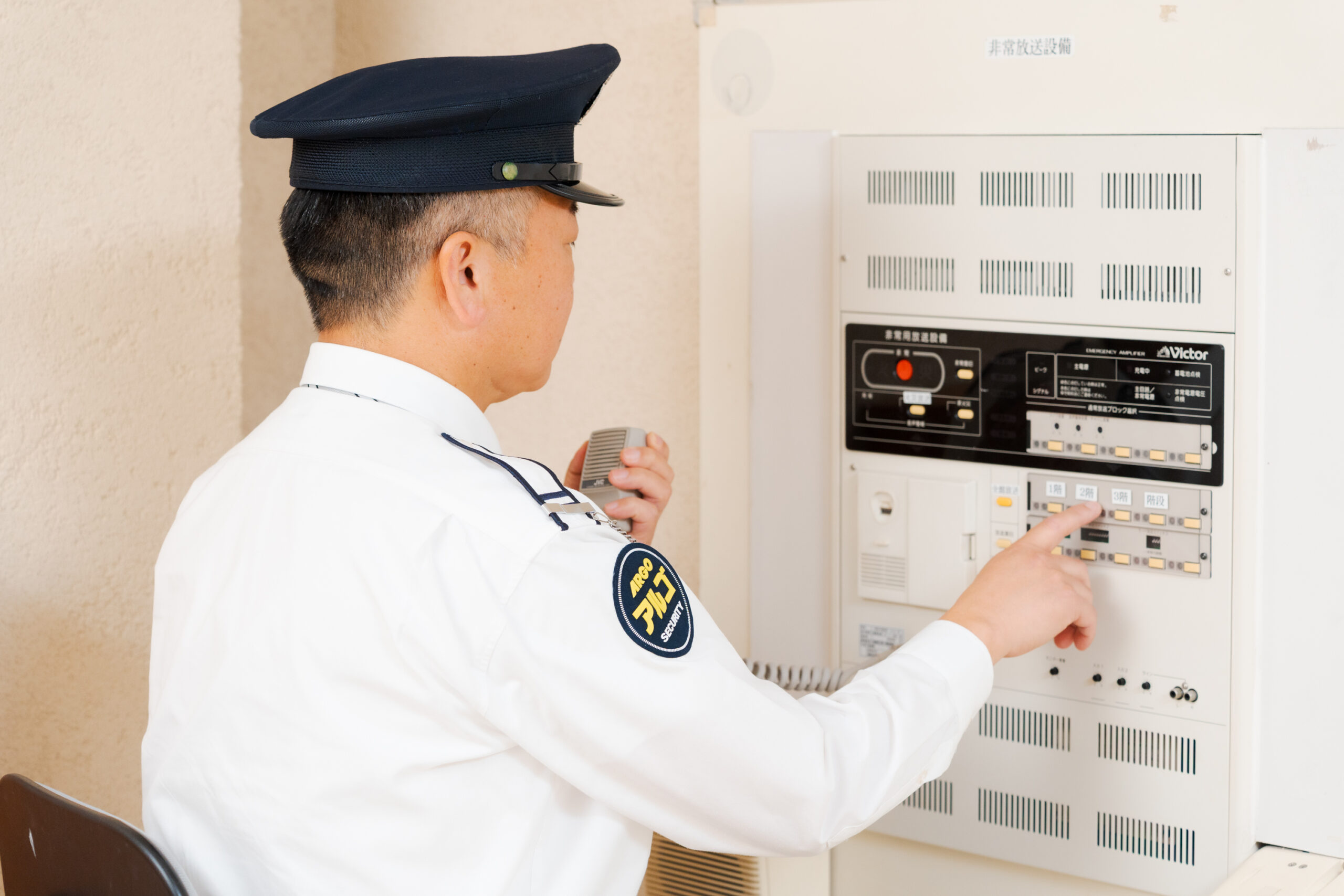 施設警備